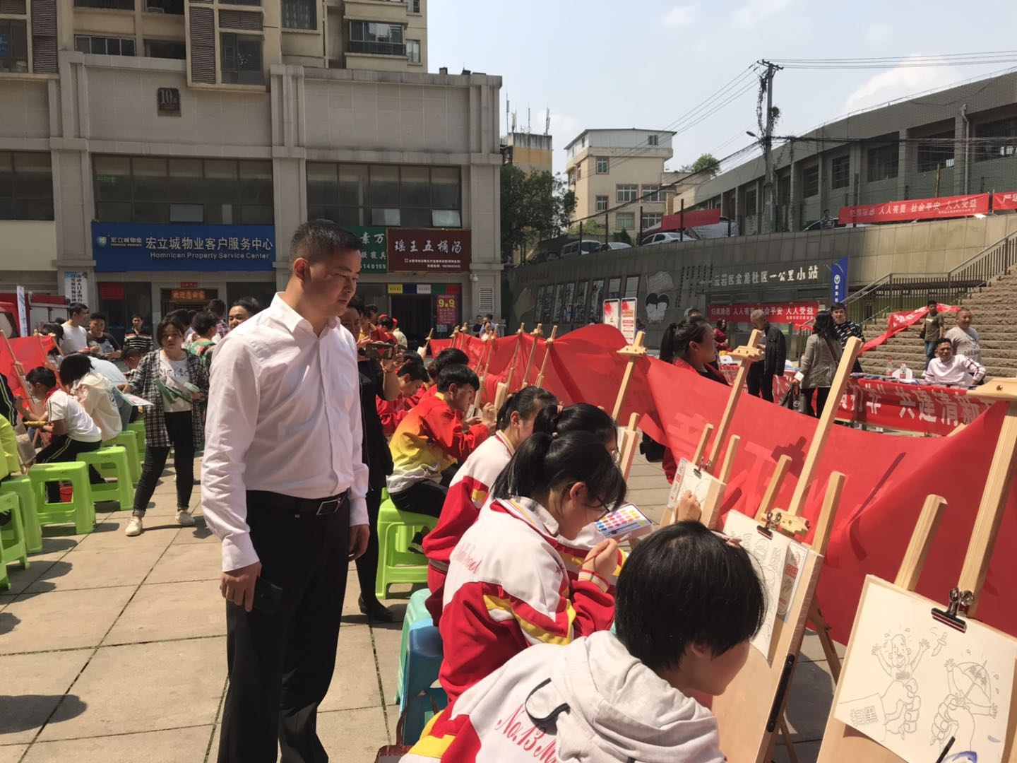 贵阳市四川商会